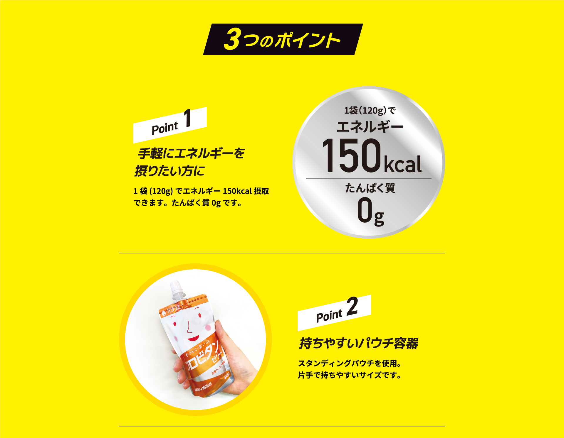 数々の賞を受賞 バランス やさしく おいしく カロビタンゼリー キウイ風味 120g×24袋 www.ertarkimya.com.tr